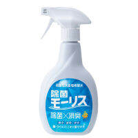 MORISU AQUA CLEANING SPRAY 400 ML / สเปรย์ฆ่าเชื้อ ปรับอากาศ และกำจัดกลิ่น (พร้อมหัวฉีดสเปรย์)