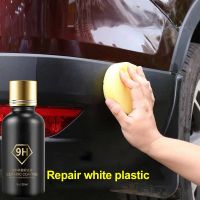 【hot】● 30ml Car Interior Refurbishment Plastic Parts Dashboard Door Retreading Repair Agent Maintenance ！