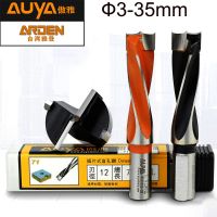 ARDEN AUYA Woodworking Drill Bit Plug -in Blade Blind Hole Alloy Drill Side Hole Four -blade Row Drill 70 Length Right Left