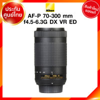 Pre order 30-60 วัน Nikon AF-P 70-300 f4.5-6.3 G DX VR ED Lens เลนส์ กล้อง นิคอน JIA ประกันศูนย์