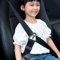 Car Child Seat Belt Adjustment and Fixation Anti-stroke Belt Simple and Convenient Stopper Shoulder Guard Buckle car accessories