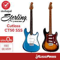 Sterling by Music Man Cutlass CT50 SSS กีตาร์ไฟฟ้า Electric Guitar +ประกันศูนย์ 1ปี Music Arms