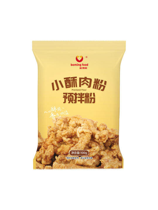 yiningshipin-special-powder-for-fried-small-crisp-meat-household-crispy-powder-fried-chicken-ready-mix-powder-crispy-skin-powder-small-su-crispy-meat-fried-powder