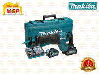 Makita JR001GM201 เลื่อยชักไร้สาย 130mm 40Vmax แบต4.0Ah x2+แท่นชาร์จ