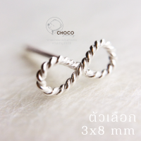 S925 ต่างหูเงินแท้ Infinity Sterling Silver stud earrings แบบเกลียว(3*8mm)