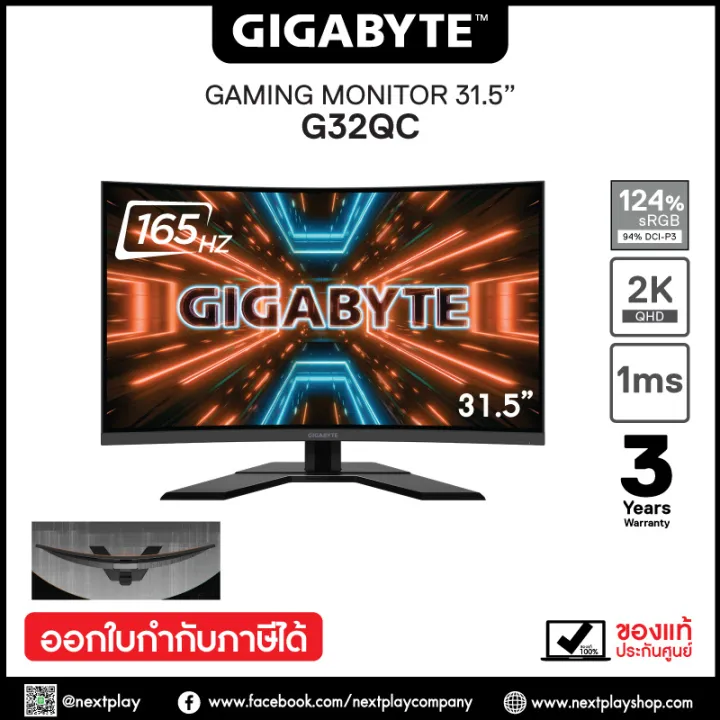 Gigabyte G32QC A Gaming Monitor ''31.5'' VA 1500R 124 SRGB 2k QHD 1ms