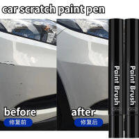 ปากกาซ่อมรอยขีดข่วนรถยนต์ Car-styling Scratch Remover Auto Painting Pen Maintenance Paint Car Care Car Scrach Remover Paint Pen-Bajinde