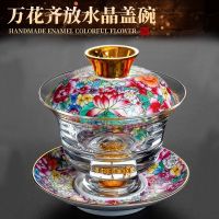 Glass Enamel Ceramic Crystal Large Gilding Non-Scalding Gaiwan Kung Fu Tea Set