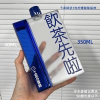 [COD] High-value cups for girls students drink tea first can be split and shared portable personalized cold water descaling agent