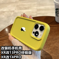 xrบอดี้13pro Apple xr ดัดแปลง 13pro สุดยอดเคสโทรศัพท์มือถือช่องสุทธิสีแดงคู่หรูหราระดับไฮเอนด์ 11 ดัดแปลง 14p เคสป้องกัน