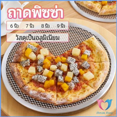 ตะแกรงรองอบขนม พิซซ่า ตะแกรงพัก pizza pan