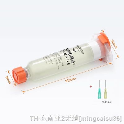 hk﹊✽✔  AMAOE M53 Solder Paste Halogen-Free Welding Flux Used BGA PCB Reballing Repair Soldering With 2Pcs Syringe Needles