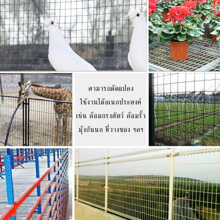 ตาข่ายสแตนเลส-เกรด-304-ลวด-25-0-5mm-ยาว30เมตร-กรงไก่ลวดสแตนเลส-ลวดตาข่ายสี่เหลี่ยม-ตะแกรงลวดสแตนเลส-ตาข่าย-กรงไก่-ตะแกรง