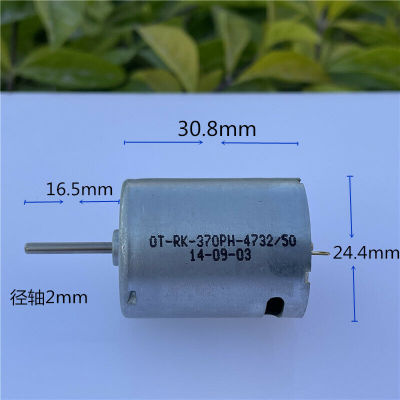 MINI 24 มม.RK-370PH-4732 มอเตอร์ DC 5V 6V 7.4V 30000RPM ความเร็วสูง 370 ไฟฟ้ามอเตอร์-dliqnzmdjasfg