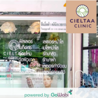 [E-voucher] Cieltaa Clinic - ดริปวิตามินผิว - สูตร Aura White (1 ครั้ง)