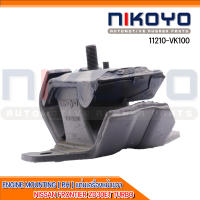 ยางแท่นเครื่องขวา NISSAN FRONTIER ZD30ET  TURBO รหัสสินค้า 11210-VK100 NIKOYO RUBBER PARTS