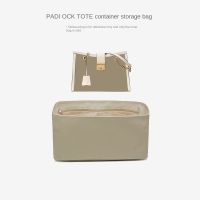 .Suitable For padiock tote inner bag lining nylon makeup storage supporting