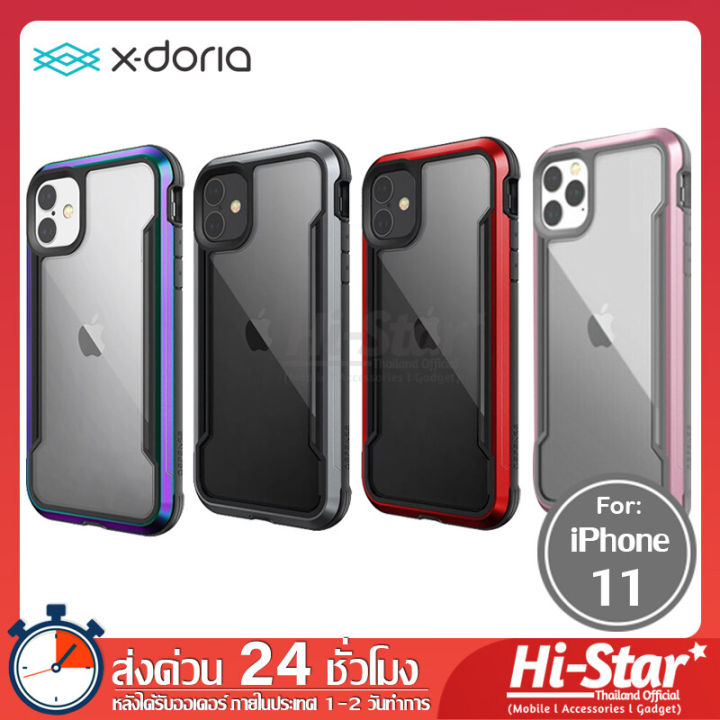 x-doria-defense-shield-เคสกันกระแทก-ระดับ-3-เมตร-เคสไอโฟน11-เคสศัพท์-11-เคสกันกระแทก-11promax-for-11-11-pro-11-pro-max822