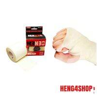 ผ้าล็อคนักกีฬา ผ้าล็อคนักบอล เทปล็อคนักกีฬา H3 NEO TAPE