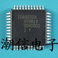 5pcs TDA9332H QFP-44