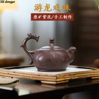 กาน้ำชามังกรดินเหนียวจีนสีม่วงใหม่ทำด้วยมือแร่ดิบโคลนสีม่วงชาใช้ในบ้านชุดชาของตกแต่งกังฟูขายดี