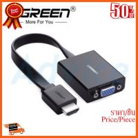 ??HOT!!ลดราคา?? Converter HDMI TO VGA AUDIO UGREEN (40248) ##ชิ้นส่วนคอม อุปกรณ์คอมพิวเตอร์ เมนบอร์ด หน้าจอ มอนิเตอร์ CPU เม้าท์ คีย์บอร์ด Gaming HDMI Core Laptop