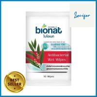 ผ้าเช็ดทำความสะอาดผิว BIONAT ANTI-BACTERIA 10 แผ่นWET WIPES BIONAT ANTI-BACTERIA 10-SHEET **พลาดไม่ได้แล้วจ้ะแม่**