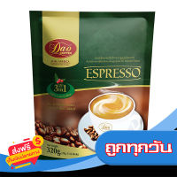 ส่งฟรี ส่งเร็ว DAO COFFEE ดาว คอฟฟี่ กาแฟปรุงสำเร็จรูป 3อิน1 สูตรเอสเปรสโซ 20 กรัม X 16 ซอง เก็บปลายทาง