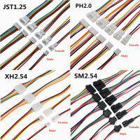 (Speedy electronic) JST1.25mm 4Pin 2P 3 PH 2.0Mm XH 2.54Mm SM2.5 JST แจ็คตัวเมียปลั๊กตัวผู้