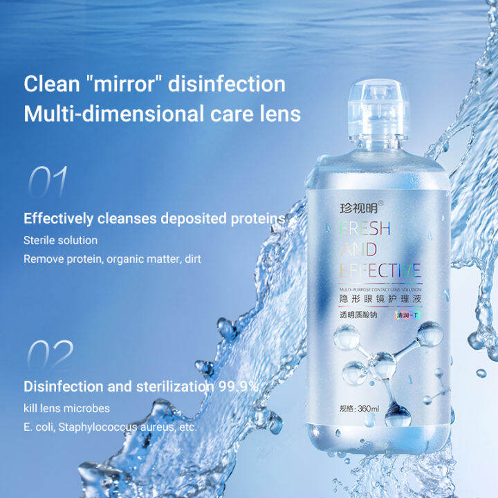 ZSM Hyaluronic acid contact lens care solution 360ml Lazada PH