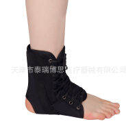 Strap Ankle Brace Ankle Ankle Joint Fixation Strap