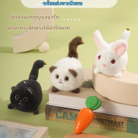 JOYS.9  [พร้อมส่ง] ตุ๊กตากระดิกหางได้ ตุ๊กตาน่ารัก หมูบินกระดิกหาง ตุ๊กตาพวกกุญแจ ตุ๊กตาแมว มีเก็กปลายทาง ขนนุ่ม พวงกุญแจ