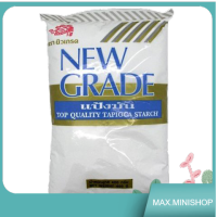 (แพ็ค2ถุง)Tapioca Flour New Grade 400g/แป้งมันสำปะหลัง เกรดใหม่ 400g