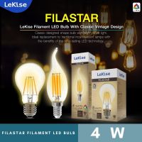 หลอดไฟเปลวเทียนใส LED 4w WW E14 Lekise รุ่นเปลวเทียนใส แสงเหลือง