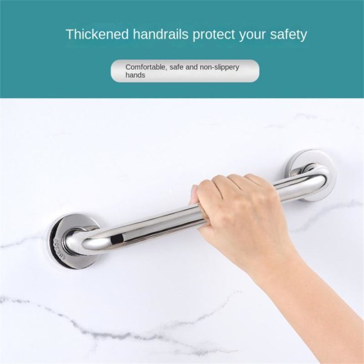 2-4-6pcs-hanging-wall-mounted-bathroom-handrail-barrier-free-stainless-steel-bathroom-shelf-rack-toilet-safety-towel-rack