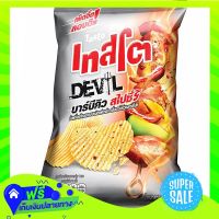 Free Shipping Tasto Devil Potato Chips Barbecue Max Spicy Flavored 73G  (1/item) Fast Shipping.