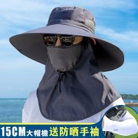 [COD] hat mountaineering sun outdoor big eaves mens sunscreen special UV protection