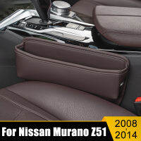 สำหรับนิสสัน Murano Z51 2008 2009 2010 2011 2012 2013 2014รถที่นั่งรอยแยกกล่องเก็บกระเป๋ามัลติฟังก์ชั่ในตัวปกกรณี