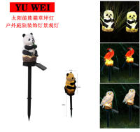 Solar Resin Panda LED Lamp Outdoor Rainproof Ground Plug Lamp Garden Decoration Lawn Landscape Lamp