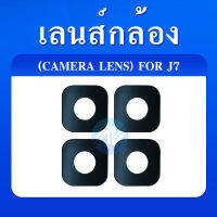 เลนกล้อง Samsung J2/J5/J7/J710/J7Core/G532/G530 กระจกเลนส์กล้อง กระจกกล้องหลัง Camera Lens (ได้1ชิ้นค่ะ)