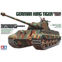 Tamiya 35169 1/35โมเดล Sdkfz.182เยอรมัน King Tiger II Ausf. B Turret