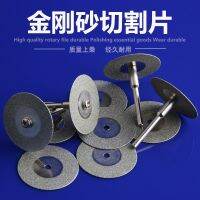 [COD] Emery cutting sheet electric grinding saw blade beauty seam clear glass jade polishing wheel disc