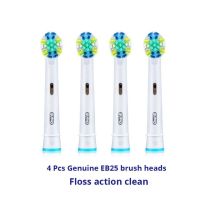 【✱2023 HOT✱】 xia7303039692929 Oralb D12แปรงสีฟันไฟฟ้าพลังหมุนได้สำหรับผู้ใหญ่แปรงสีฟันแบบชาร์จใหม่ได้ฟันแม่นยำหัวแปรงสำหรับทำความสะอาด4ซี่