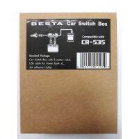 ?โปรแรง++ BESTA อุปกรณ์เสริม รุ่น CR-535 Parking Switch Box ส่งเร็ว?