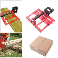 Durable Chainsaw Mill Steel Saw Open Frame Vertical Cutting Weight 4lb