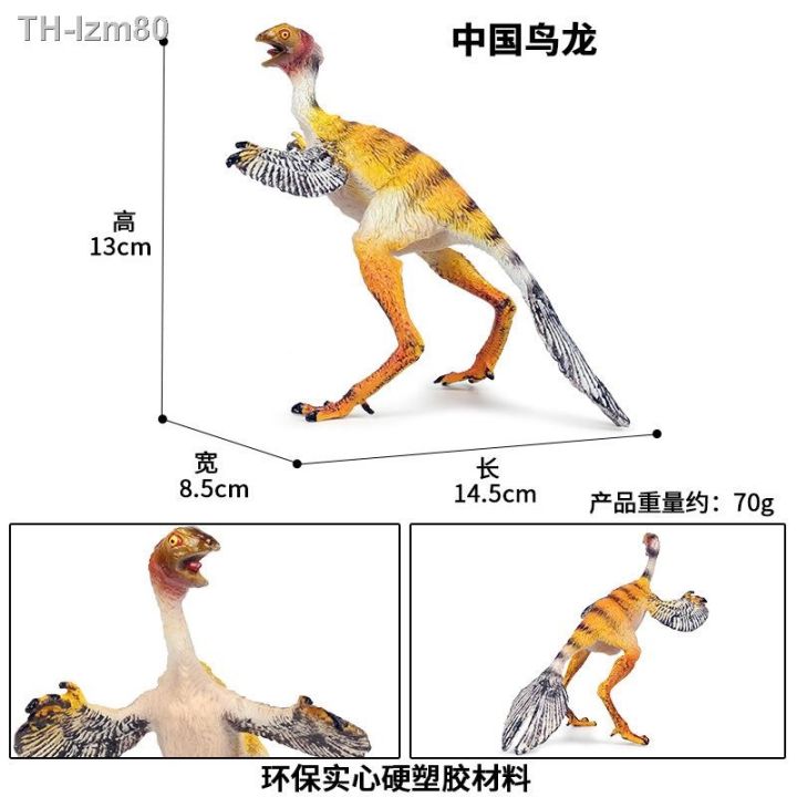 ของขวัญ-jurassic-จำลองแบบคงที่จีนนกมังกรไดโนเสาร์พลาสติกรุ่นนกจีนมังกรสัตว์ป่าของเล่นตกแต่ง