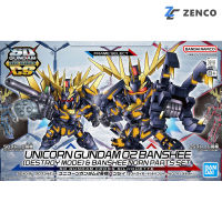 Bandai SD Cross Silhouette Unicorn Gundam Banshee Destroy Mode &amp; Banshee Norn Parts Set 4573102621597