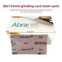 ❁♗ 50PC 80/133mm Mirka Abranet Sanding Putty CoarseRectangular Sandpaper Grinding Mesh Screen for Automotive Car Abrasive Paper