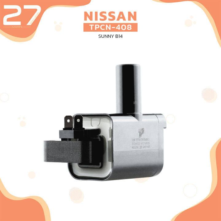 คอยล์จุดระเบิด-nissan-sunny-b14-ga16-ตรงรุ่น-100-tpcn-408-top-performance-คอยล์หัวเทียน-คอยล์จานจ่าย-คอยล์ไฟ-นิสสัน-ซันนี่-22433-01m00