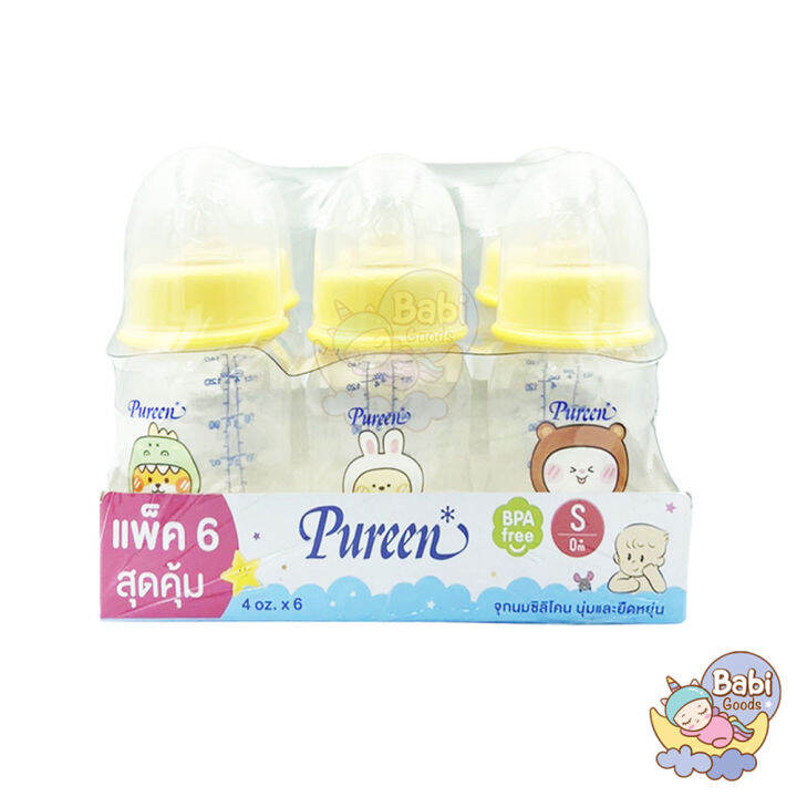 pureen-ขวดนมทรงโค้งสีเหลือง-คอแคบมาตรฐาน-แพ็ค-6-ขวดสุดคุ้ม-ขนาด-4oz